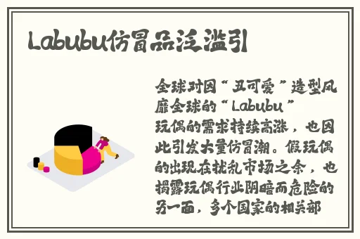 钟睒睒连续4年成为中国首富